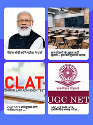 परीक्षा पे चर्चा , क्लैट 2022, यूजीसी नेट, दिल्ली स्कूल