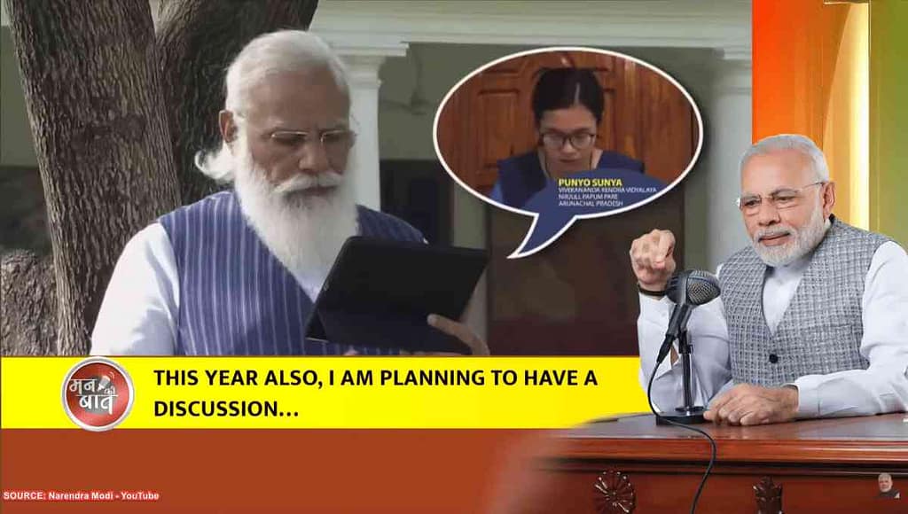 Pariksha Pe Charcha